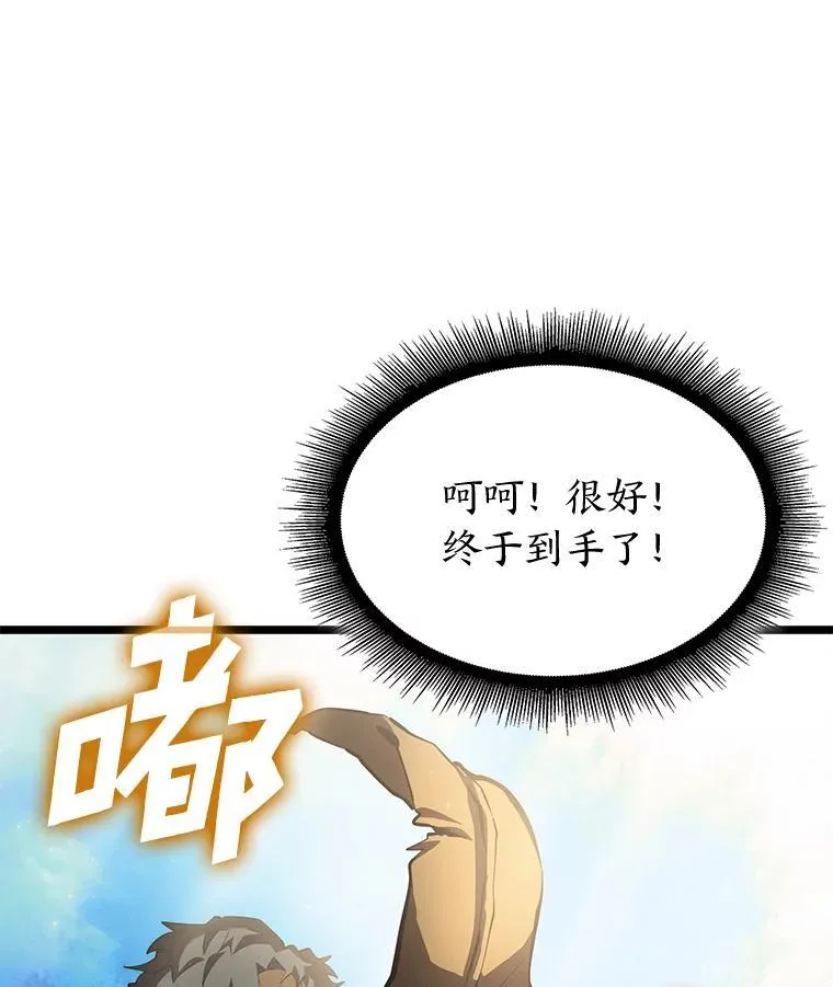 75.种族任务63