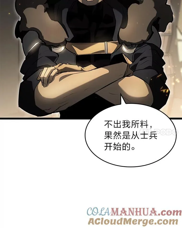 66.敌对阵营20