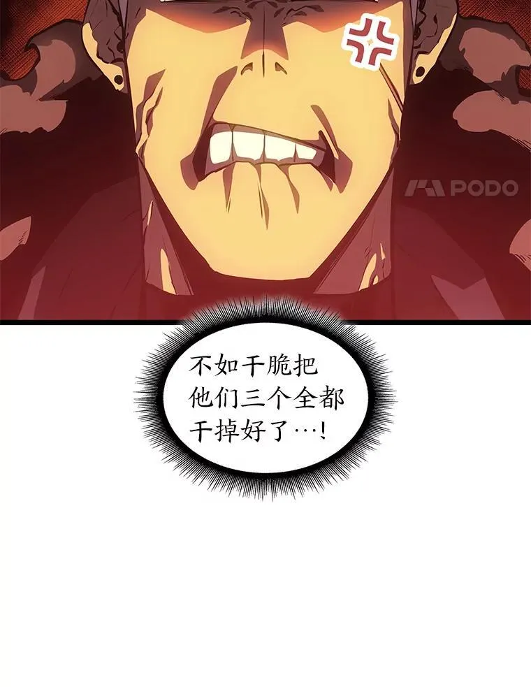 77.巨鸟3