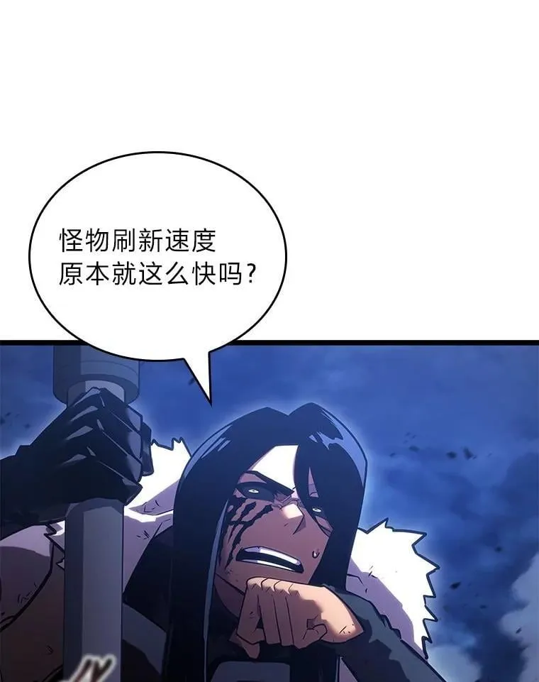 101.君子报仇87