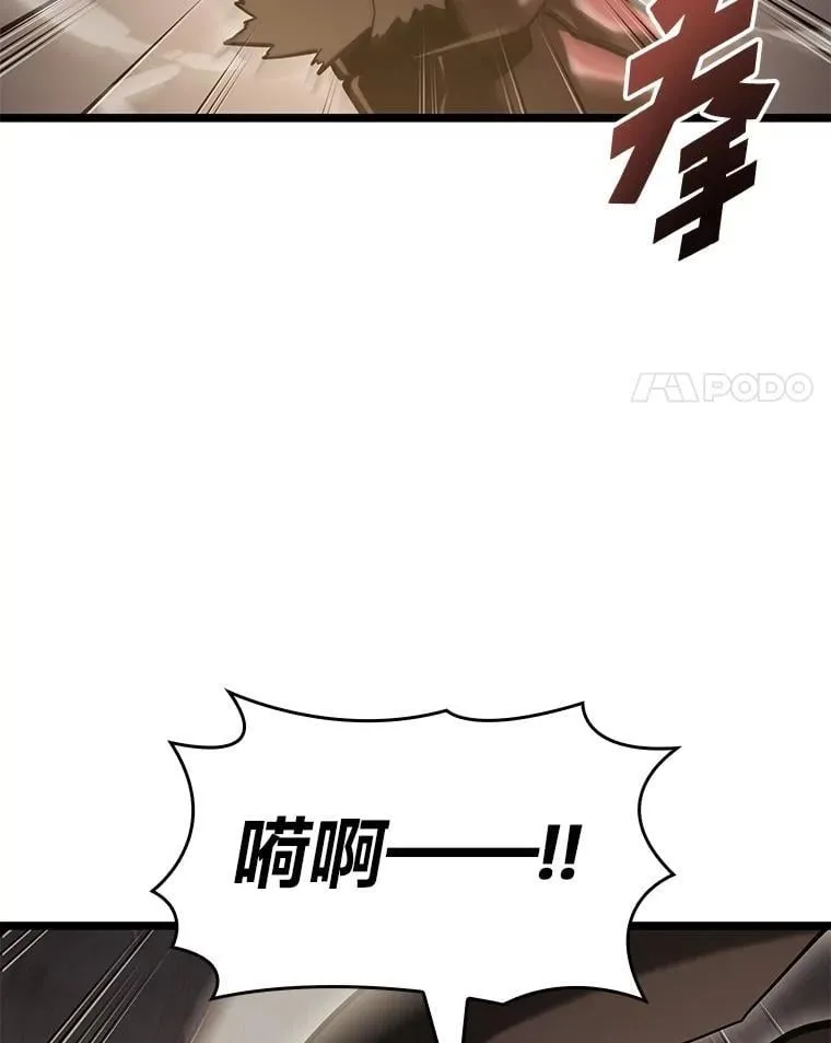 104.甜蜜的死亡62