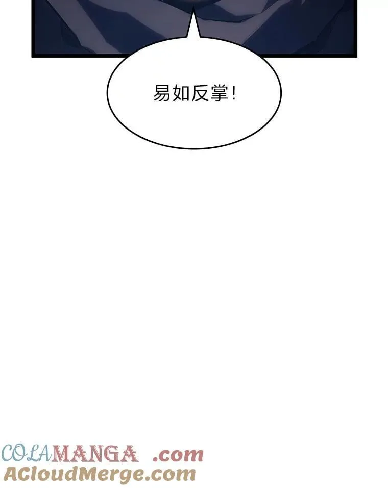 93.激战海怪92