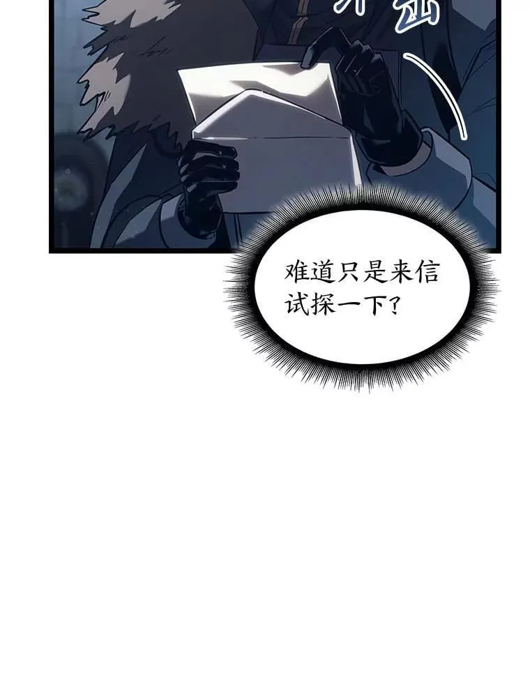 103.雷明顿的阴谋11