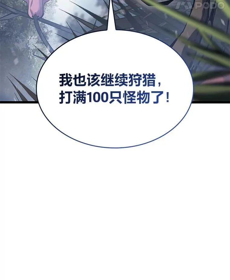 78.互相利用149