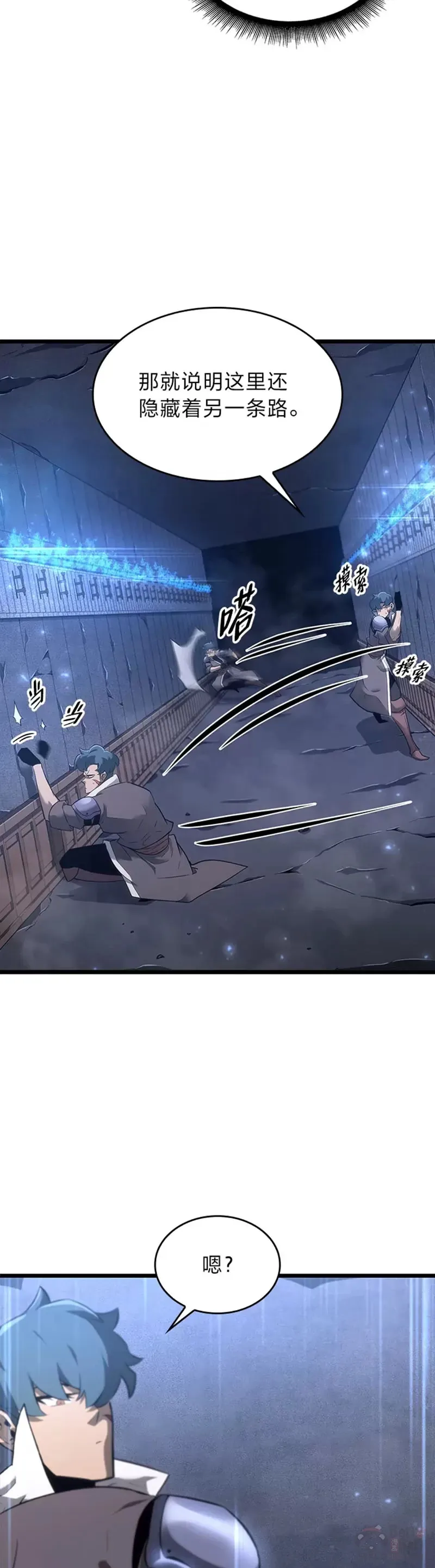 第19话 英雄的试炼44