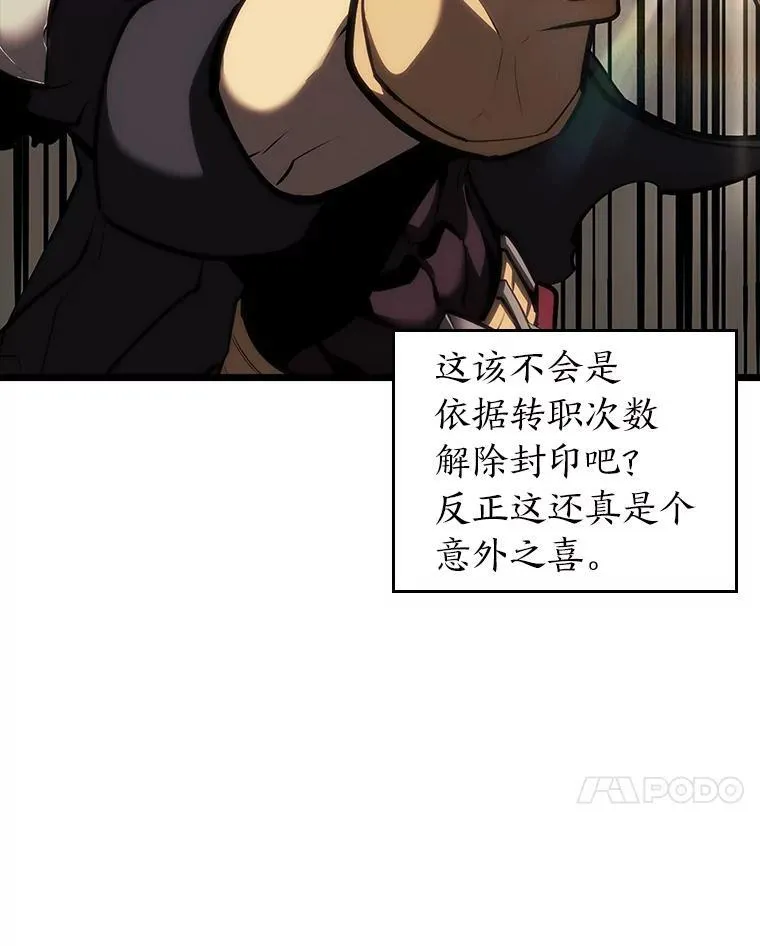 47.污染之森的守护者6