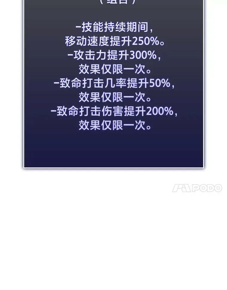 48.半精灵的认可129