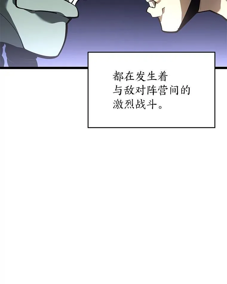 66.敌对阵营50
