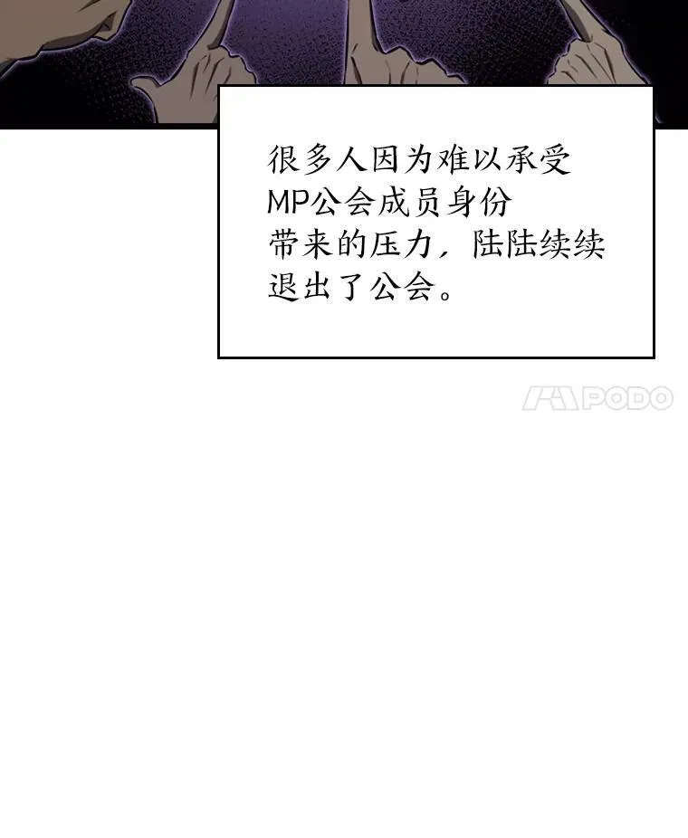 37.哈金涅的日记本3