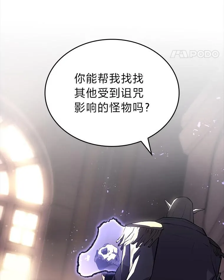 52.上夜班的牧羊人17