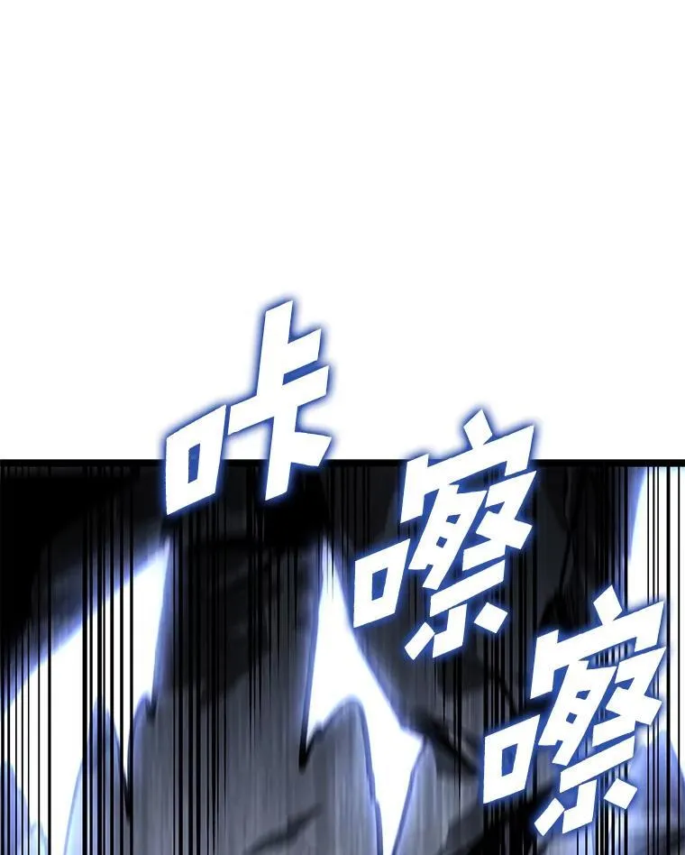 62.胆小鬼魔法师117