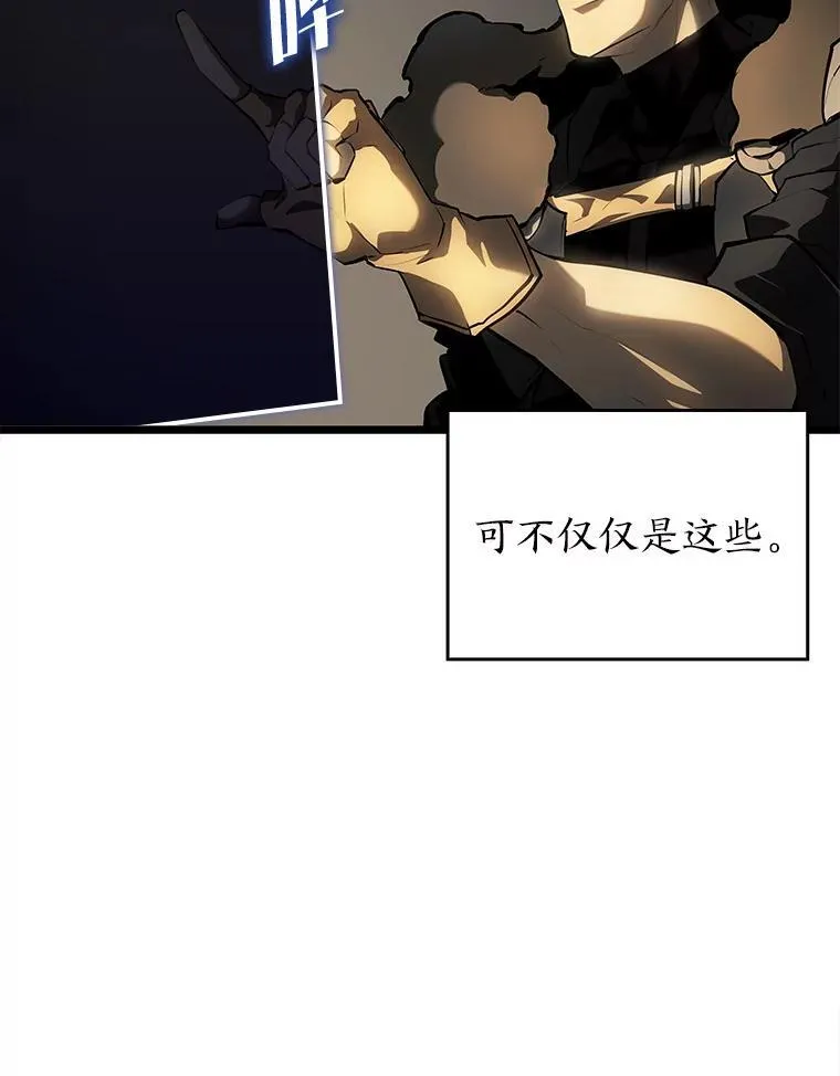 66.敌对阵营26