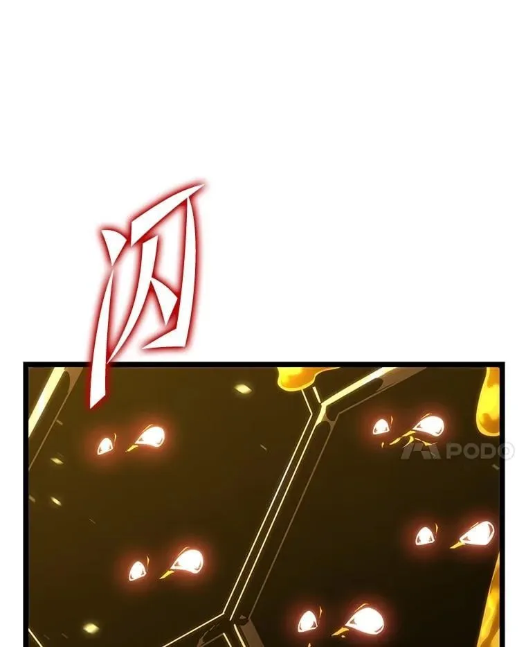 104.甜蜜的死亡41