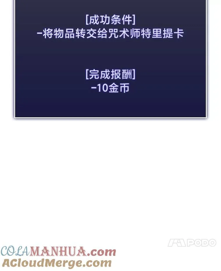 53.发现商机！128