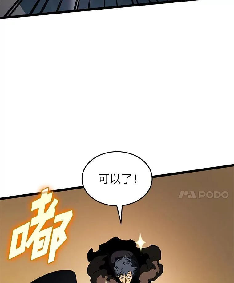 65.自由佣兵89