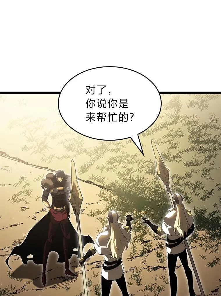 76.病虫害难题14