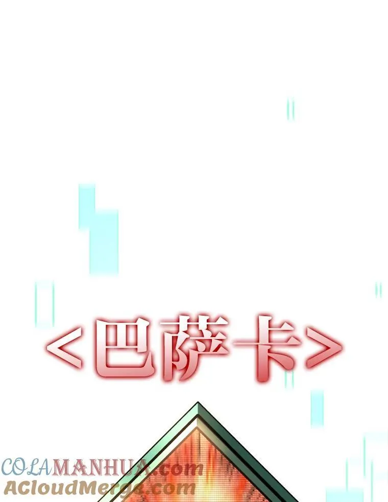32.尼德霍格28