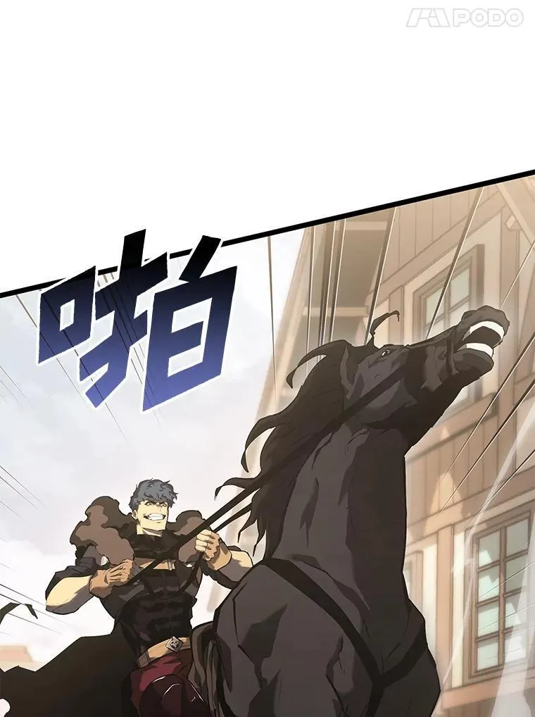 66.敌对阵营73