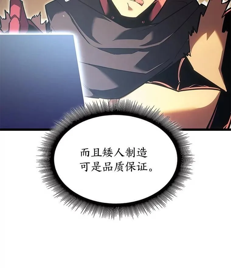 96.厚颜无耻的男人57
