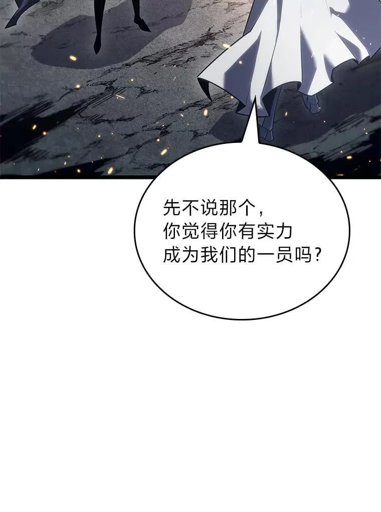 105.下一步计划启动54