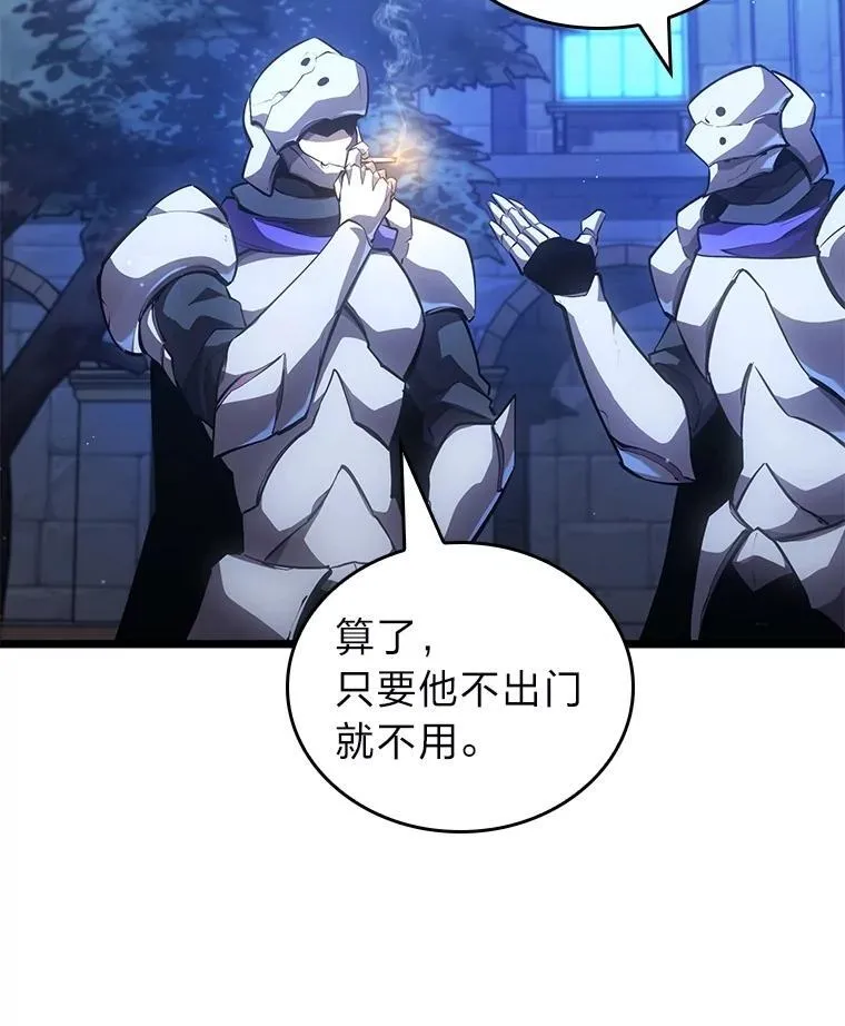 104.甜蜜的死亡21