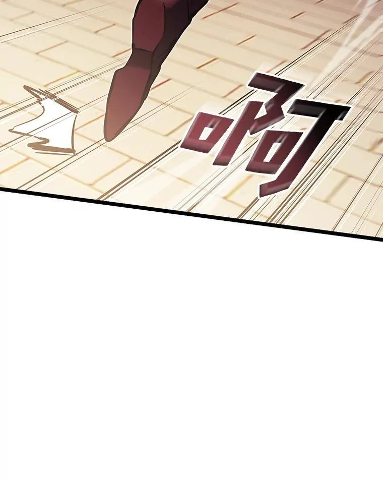 75.种族任务125