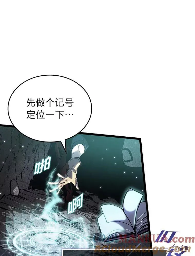 65.自由佣兵104