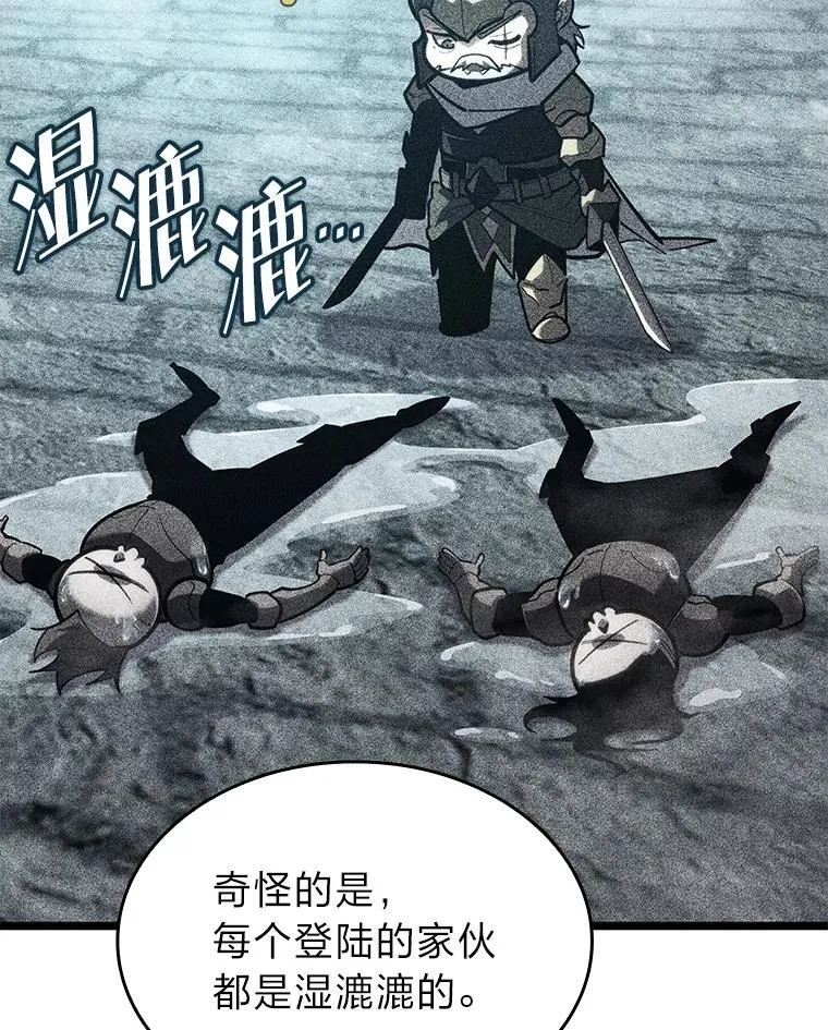 106.码头争夺战61