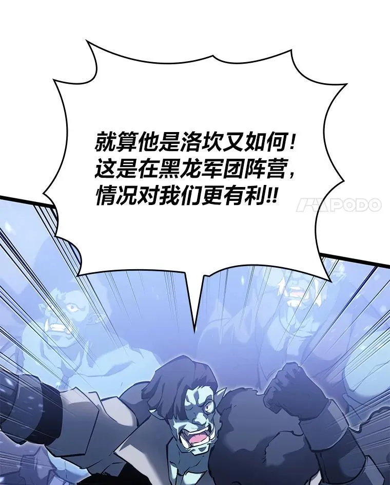 79.亡者的摇篮74