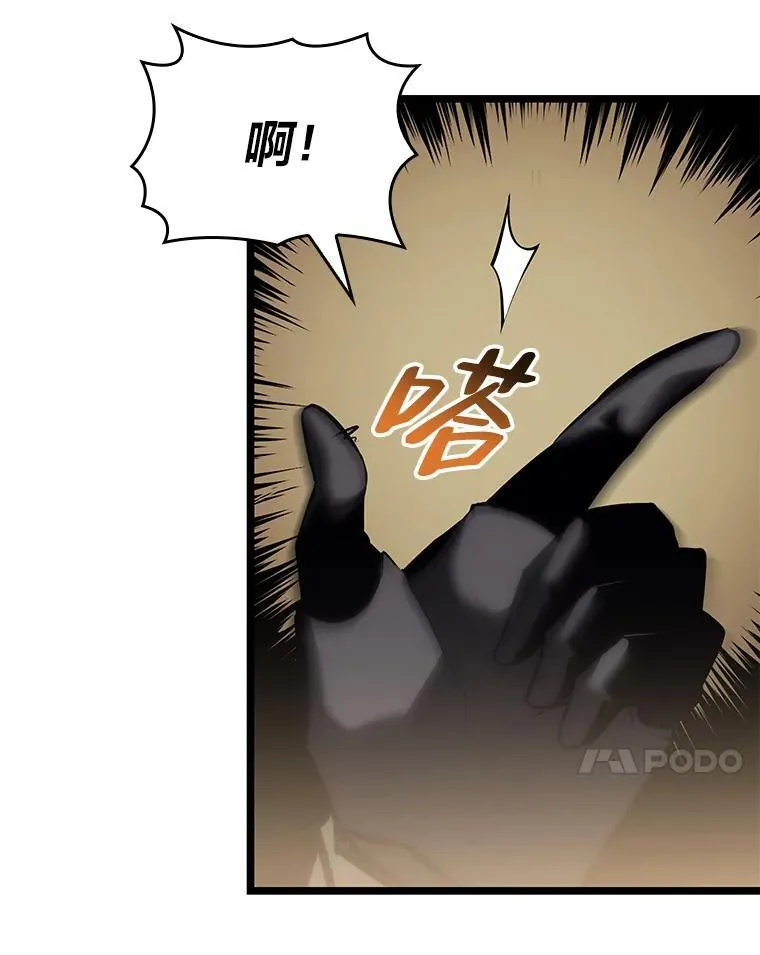 53.发现商机！86