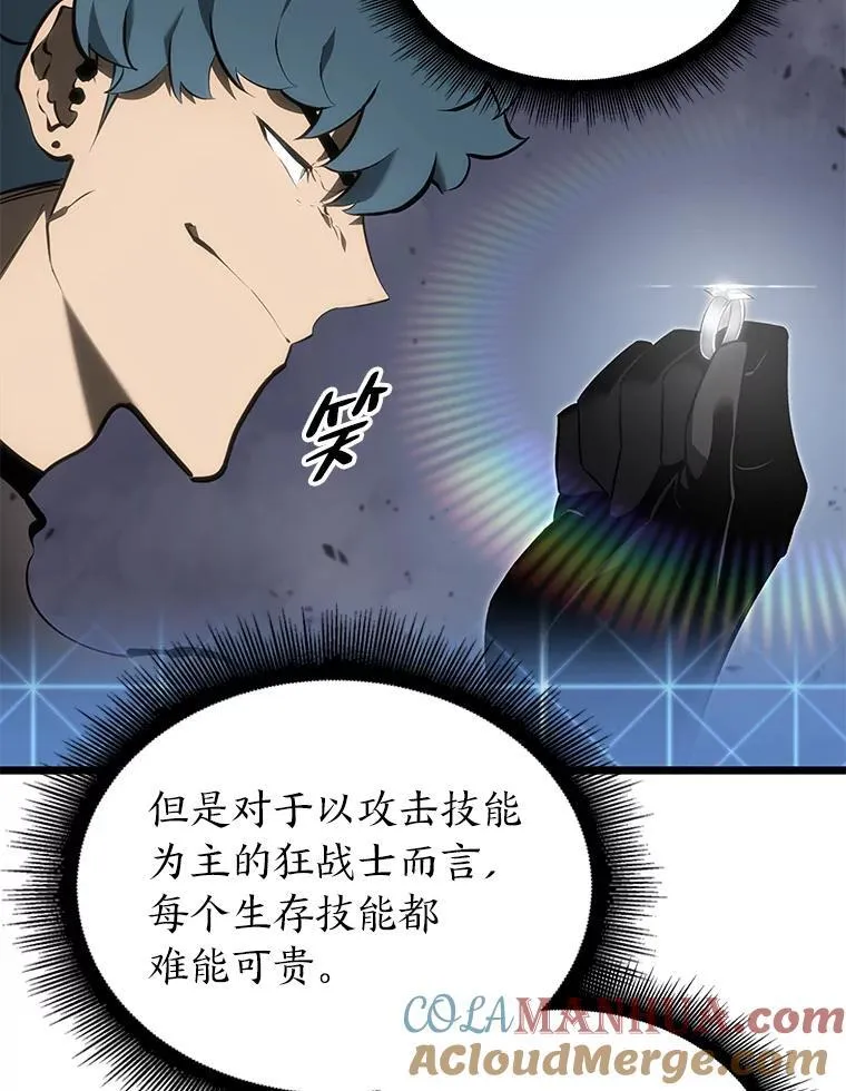 33.骚扰20