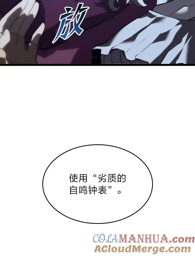 56.血裔狩猎40