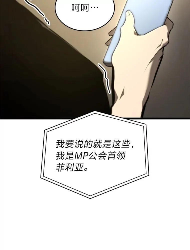 34.舆论战111