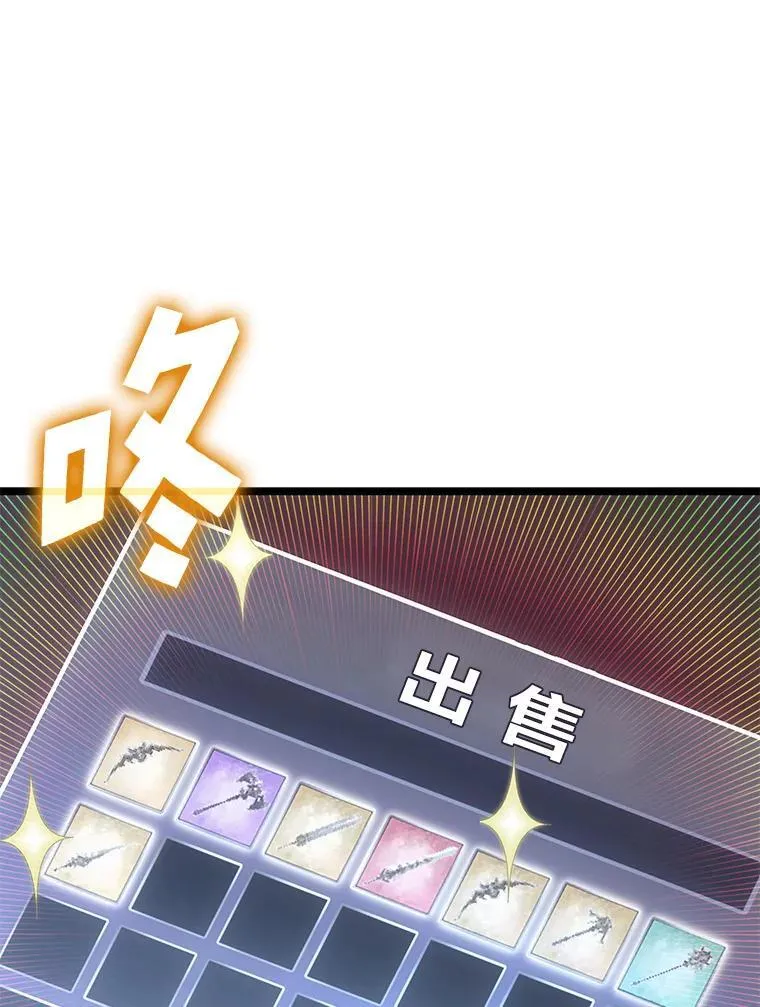 87.收网19