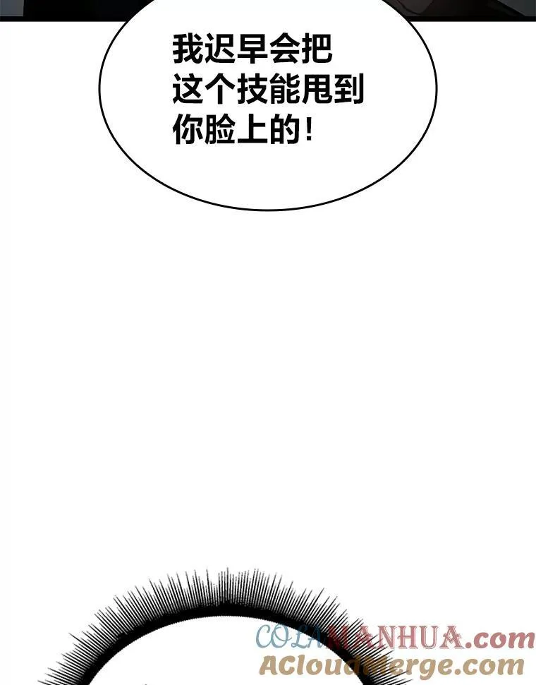 65.自由佣兵12