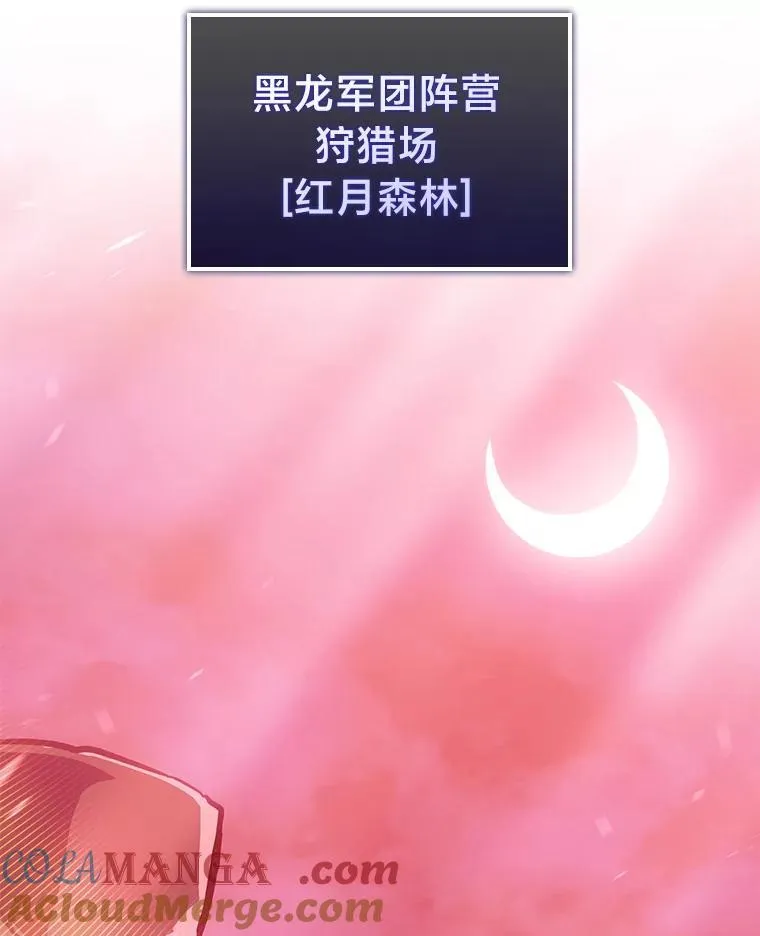 86.艰苦刷怪路108