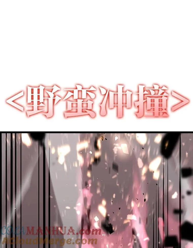 43.组合技能初显威128