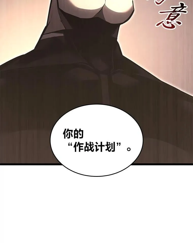 106.码头争夺战19