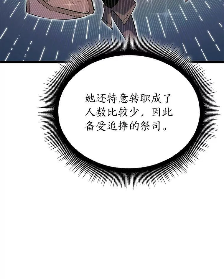 77.巨鸟14