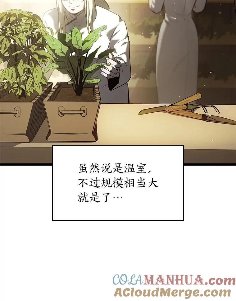 75.种族任务112