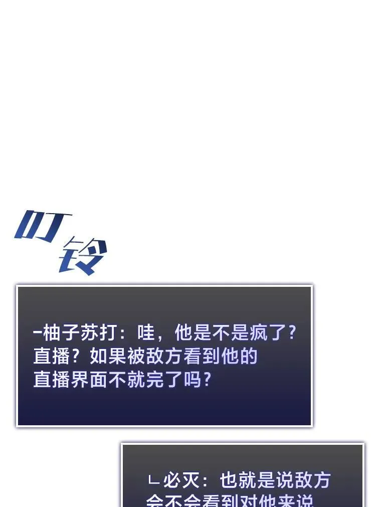 67.钓鱼73