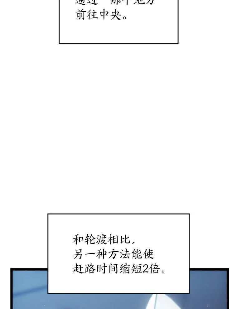 91.开挂技能118