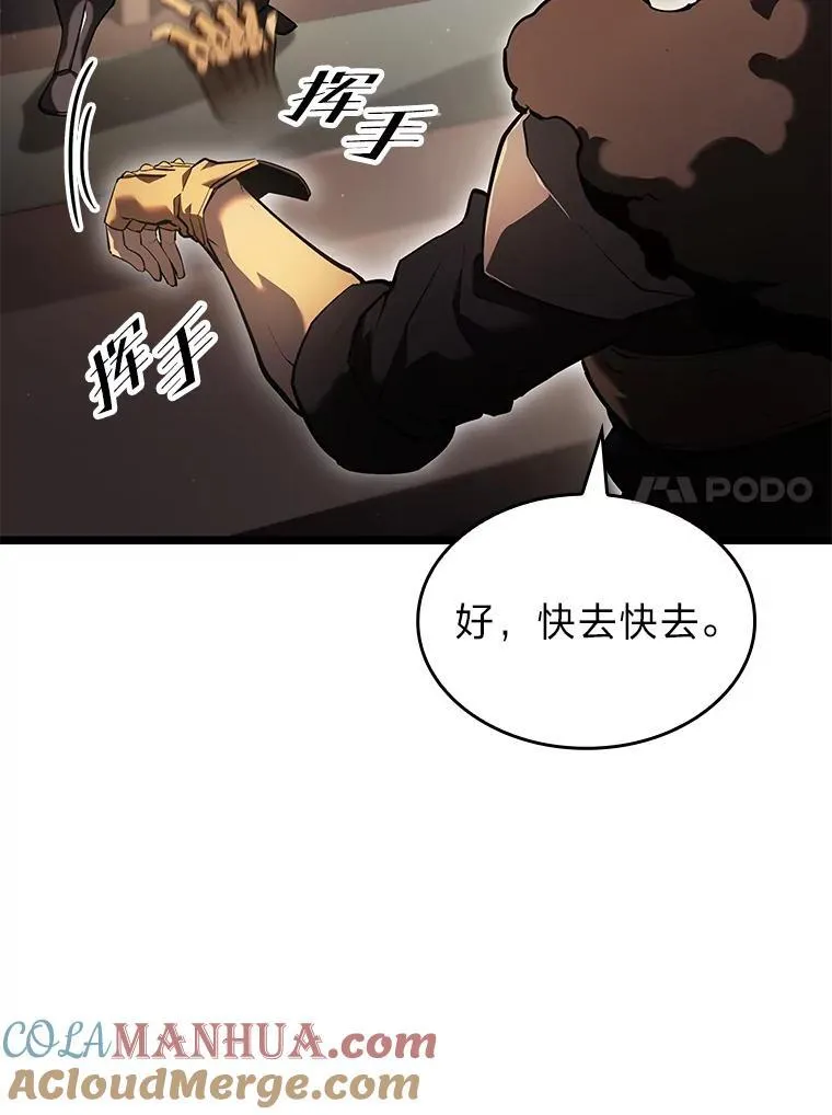 65.自由佣兵20