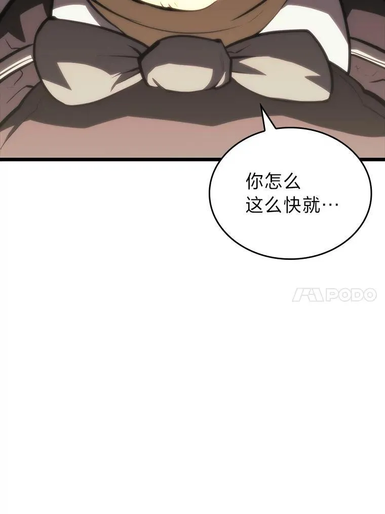 48.半精灵的认可218