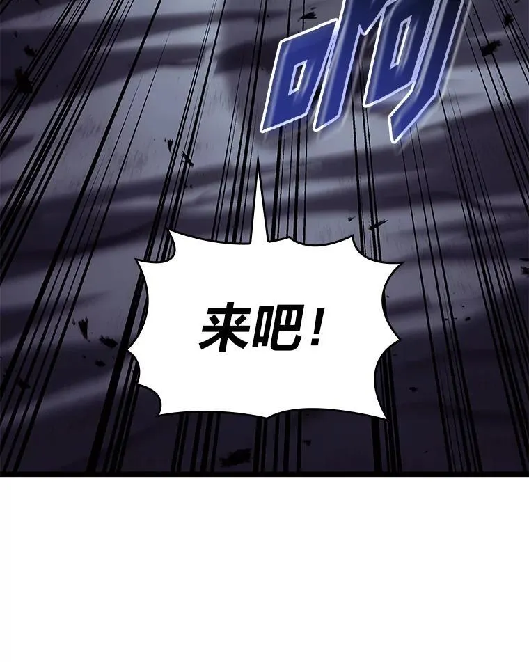 59.变异的怪物18