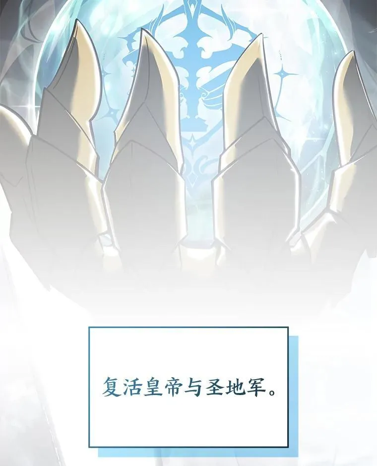 75.种族任务97
