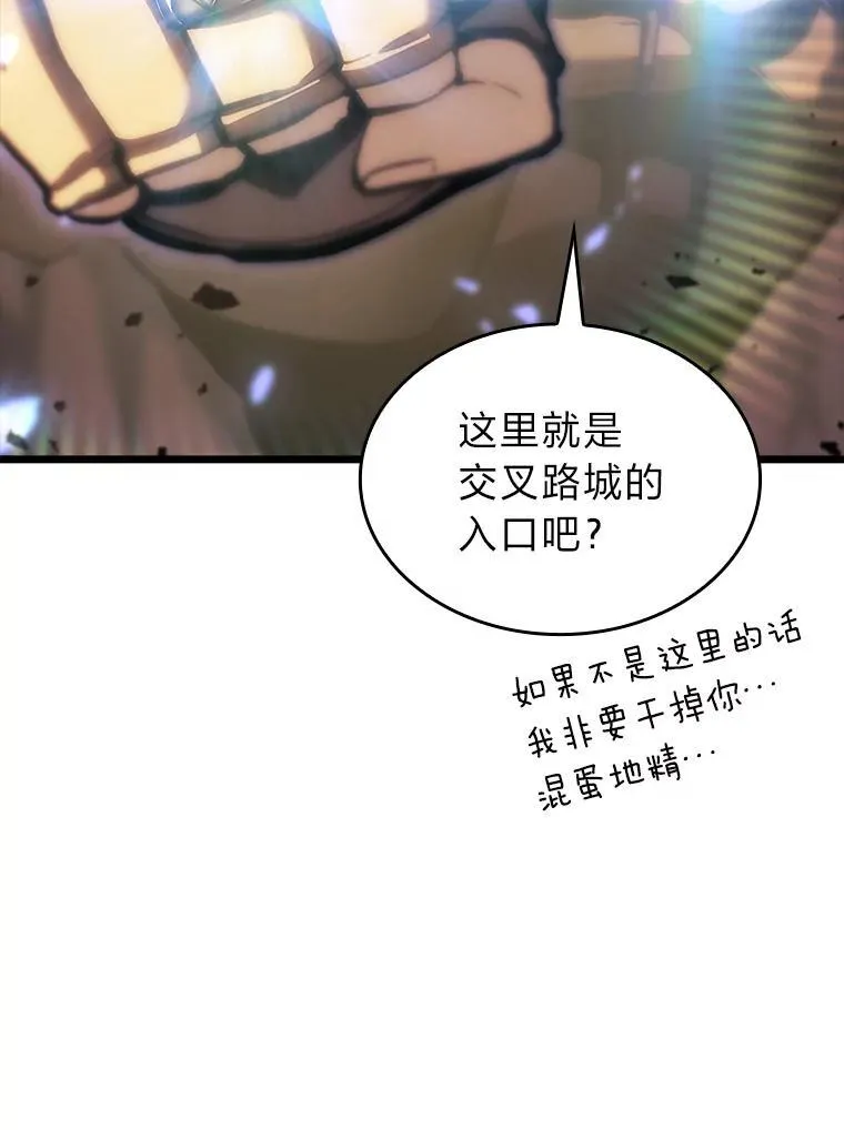41.交叉路城130