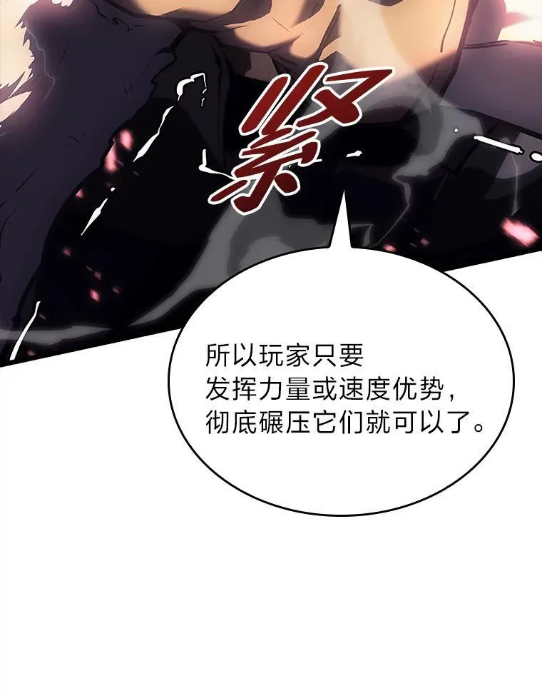 51.攻略视频38