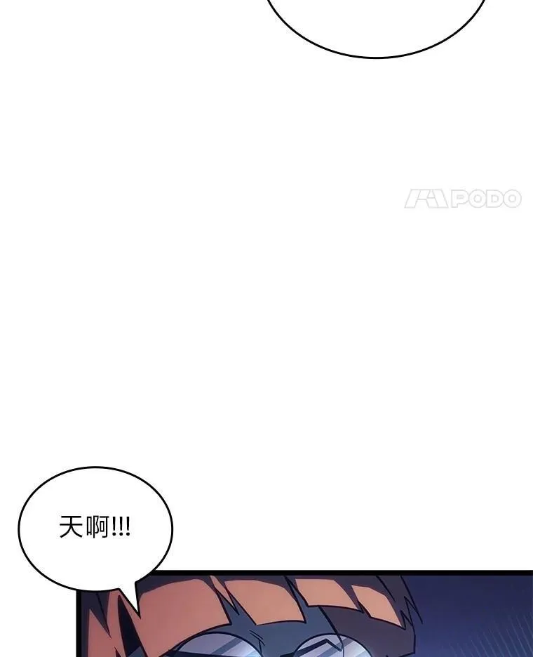 87.收网17