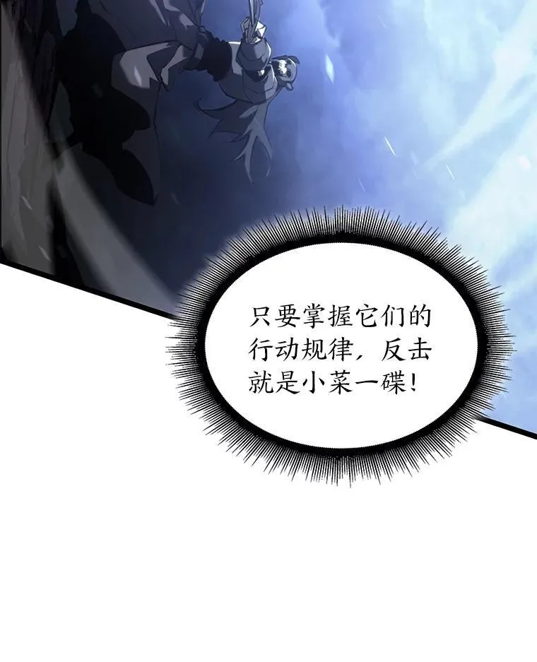 80.借力使力我最强14